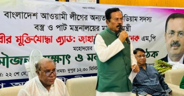 জিয়াউর রহমান কাকুতি মিনতি করে বাকশালের সদস্য হয়েছিলেন: নানক