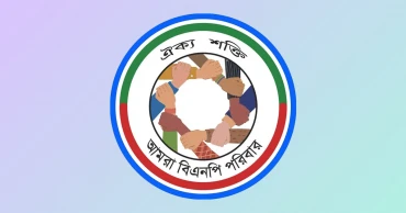 জুলাই গণঅভ্যুত্থানে শহিদ ও আহতদের পাশে ‘আমরা বিএনপি পরিবার’