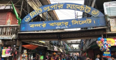 সিলেট নগরীর অতি ঝুঁকিপূর্ণ ২৩ ভবন ভেঙে ফেলার সিদ্ধান্ত