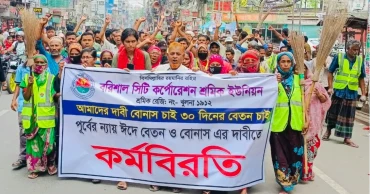 বিসিসির পরিচ্ছন্নতাকর্মীদের ধর্মঘটে আবর্জনার নগরীতে পরিণত বরিশাল