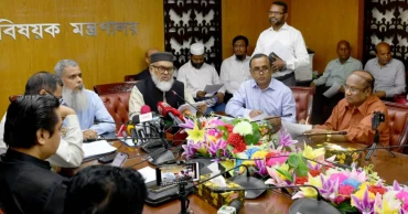 হজের নিবন্ধনের সময় বাড়বে কিনা, জানা যাবে মঙ্গলবার