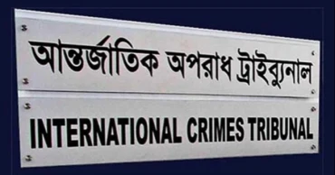 চানখারপুল হত্যা মামলার রায় আজ