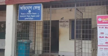 ব্রাহ্মণবাড়িয়ায় বিদ্যুৎ অভিযোগকেন্দ্রে ভাঙচুর