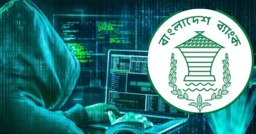 ব্যাংক-আর্থিক প্রতিষ্ঠানে সাইবার হামলার হুমকি, কেন্দ্রীয় ব্যাংকের সতর্কতা