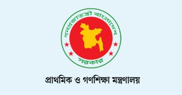 প্রাথমিকের ১৪ হাজার শিক্ষকের যোগদান প্রক্রিয়া শুরু হচ্ছে অক্টোবরে