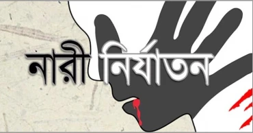 বৈদ্যুতিক খুঁটির সঙ্গে বেঁধে নারীকে নির্যাতন, গ্রেপ্তার ৪