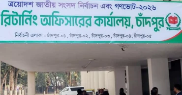 চাঁদপুরে ৩৬ প্রার্থীর ২৫ জনই জামানত হারিয়েছেন