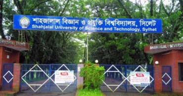 সড়ক দুর্ঘটনায় প্রাণ গেল শাবিপ্রবি শিক্ষার্থীর
