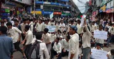 কোটা সংস্কারের দাবিতে বরিশাল নগরীর প্রধান সড়কে ঘণ্টাব্যাপী অবরোধ