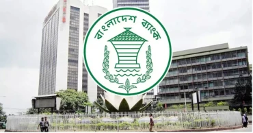 ‘জুলাই গণঅভ্যুত্থান দিবস’ উপলক্ষে ৫ আগস্ট ব্যাংক বন্ধ থাকবে