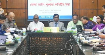 জ্বালানি ব্যবহারে সরকারি ও ব্যক্তিগত পর্যায়ে সাশ্রয়ী হওয়ার আহ্বান