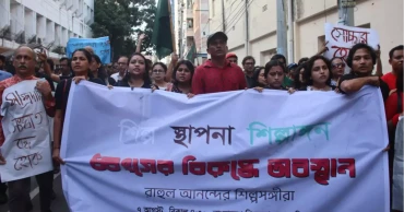 রাহুল আনন্দর বাড়িতে হামলাসহ দেশব্যাপী সহিংসতার বিচার দাবি সংস্কৃতিকর্মীদের