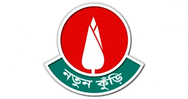 ফিরছে ‘নতুন কুঁড়ি’