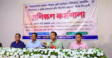 ইংরেজি মাধ্যমসহ সব প্রাথমিক বিদ্যালয় মনিটরিংয়ের আওতায় আসছে: ববি হাজ্জাজ