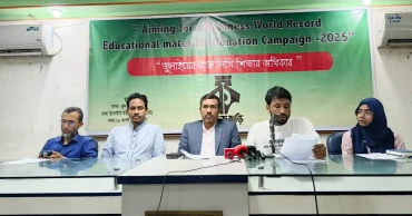 সাড়ে ৪ লাখ শিক্ষার্থীকে এক মাসের শিক্ষা সামগ্রি দেওয়ার ঘোষণা ‘কাগজবাড়ির’