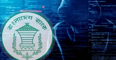 ৮৬ বারের মতো রিজার্ভ চুরি মামলার প্রতিবেদন পেছাল