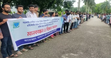 কোটা পুনর্বহাল: বাকৃবিতে শতাধিক শিক্ষার্থীর বিক্ষোভ