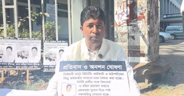 ফেনীতে রিটার্নিং কর্মকর্তার কার্যালয়ের সামনে প্রার্থীর অনশন