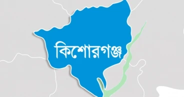 কিশোরগঞ্জে ৪ দিন পর কর্মস্থলে ফিরছে পুলিশ