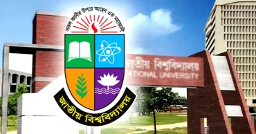 জাতীয় বিশ্ববিদ্যালয়ের ভর্তি পরীক্ষার ফলাফল প্রকাশ