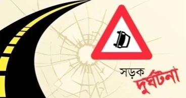 মানিকগঞ্জে ট্রাক ও মোটরসাইকেলের সংঘর্ষ, নিহত ৩