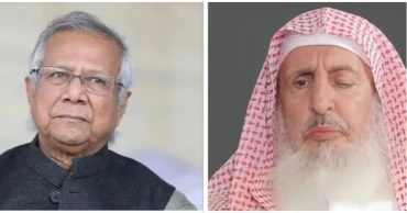 সৌদি গ্র্যান্ড মুফতির মৃত্যুতে প্রধান উপদেষ্টার শোক