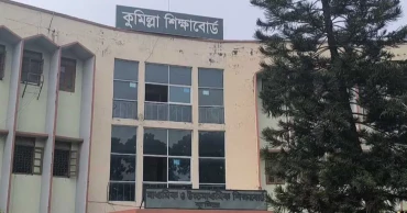 কুমিল্লা বোর্ডের বৃহস্পতিবারের এইচএসসি পরীক্ষা স্থগিত