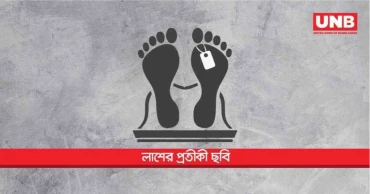 লালমনিরহাটে স্কুলছাত্রের বস্তাবন্দী লাশ উদ্ধার