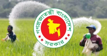 ১,২৭৫ কোটি টাকা ব্যয়ে সার, ডাল ও ভোজ্যতেল আমদানির ৬ প্রস্তাব অনুমোদন