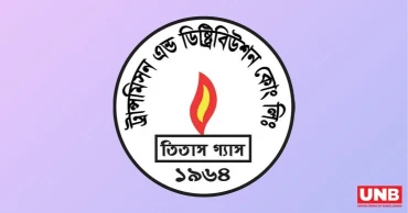 মঙ্গলবার টানা ১৬ ঘণ্টা গ্যাস থাকবে না যেসব এলাকায়