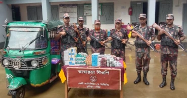 ফেনীতে মাদকসহ অর্ধ কোটিও বেশি টাকার ভারতীয় মালামাল জব্দ
