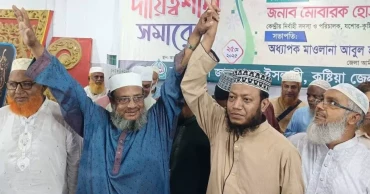 মুফতি আমীর হামজাকে সংসদ সদস্য প্রার্থী ঘোষণা করল জামায়াত