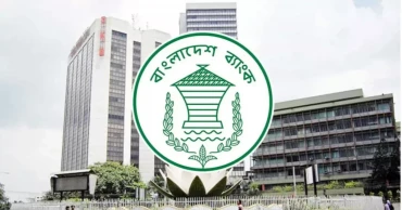 Bangladesh Bank offers special import facility for 10 essential Ramadan commodities