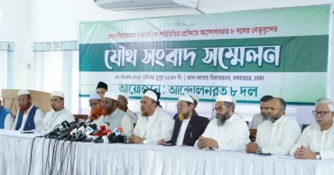 Jamaat, allies urge voters to back `Yes’ in referendum