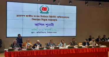 Bangladesh Polls: EC hearings restore candidacies of most petitioners