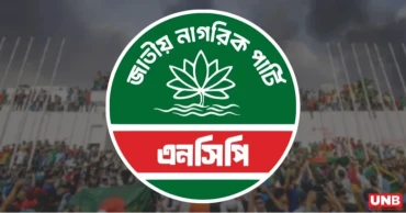 Satkhira lynching: NCP demands justice, probe into hospital security failure