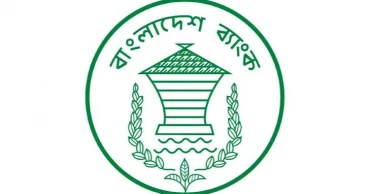 Bangladesh Bank raises commemorative gold coin prices by Tk10,000