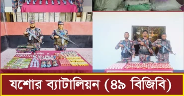 Smuggled goods seized from Benapole border