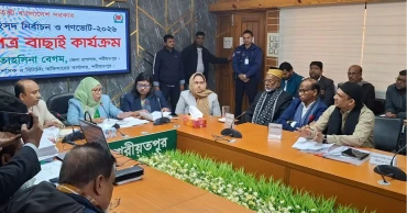 Shariatpur-1 nomination review: 6 valid candidates, 3 disqualified