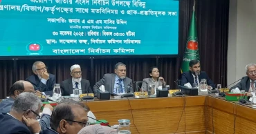 EC discusses 22 key issues with govt officials as election approaches