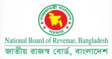 NBR confirms five-year tax exemption for Grameen Bank to end discrimination