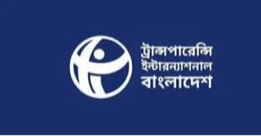 TIB voices concern over proposed Human Rights Commission law