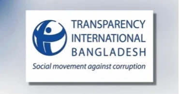 TIB comes down hard on govt for retaining black money whitening provision