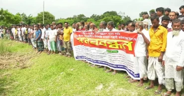 Human chain held in Sirajganj to demand end to extortion on Jamuna