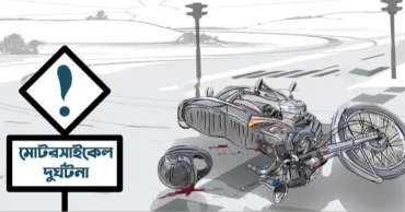 Three killed in Ctg motorcycle accidents 