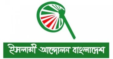 Islami Andolon alleges Muslims in West Bengal crowding border, eager to enter Bangladesh