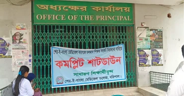 Sher-e-Bangla Medical College students continue protest