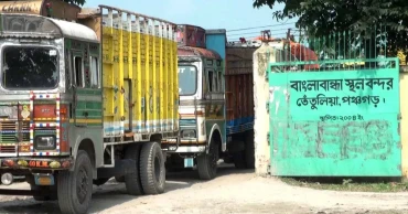 100 tonnes of Atap rice imported from India via Banglabandha land port