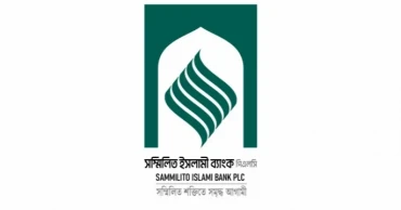 BB reviews loan recovery and reconstruction progress of Sommilito Islami Bank; nearly 10,000 cases filed