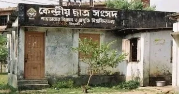 EC approves SUCSU elections for Jan 20, stresses compliance with code of conduct